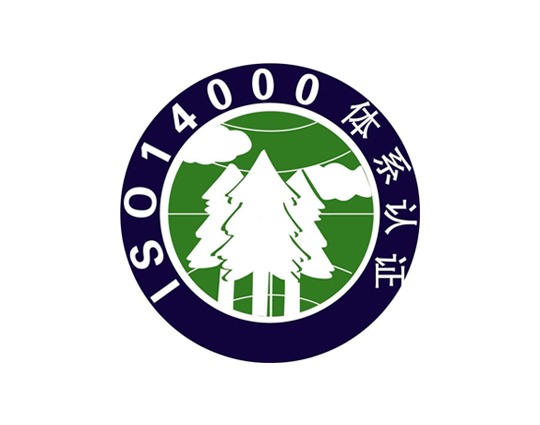 宁德环境管理体系ISO14001认证咨询