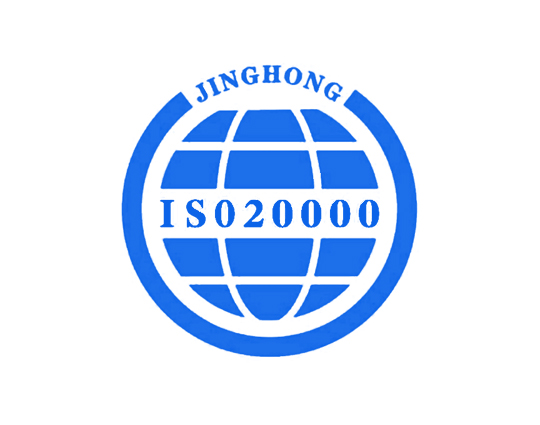 宁德信息技术服务管理体系ISO20000认证咨询